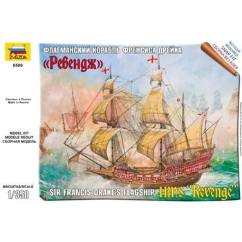 Image 1 of Zvezda HMS Revenge - Sir Francis Drakes Flagship 1:350 (6500)