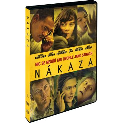 MagicBox Заразяване - dvd (005832)