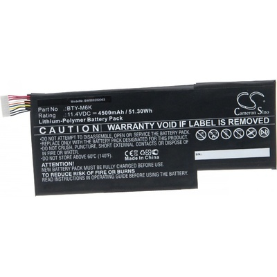 Батерия за MSI GF63 / GF75 / GS63, 4500 mAh (888202093)