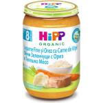 Hipp Био пюре Hipp - Фини зеленчуци с ориз и телешко месо, 220 g (6413)