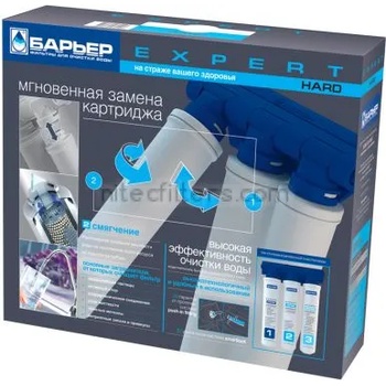 BARRIER Филтрираща система EXPERT Hard - код В41