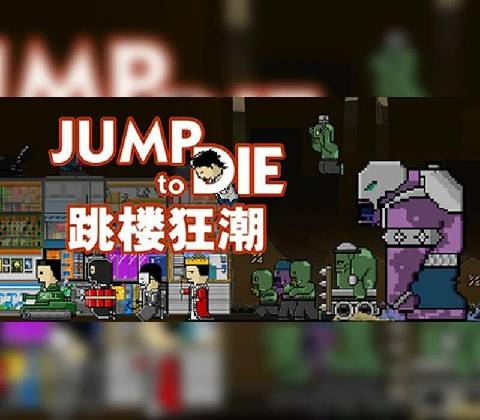 Jump To Die!!