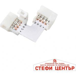 VIVALUX L-CONNECTOR 8/10mm RGB (VIV003729)
