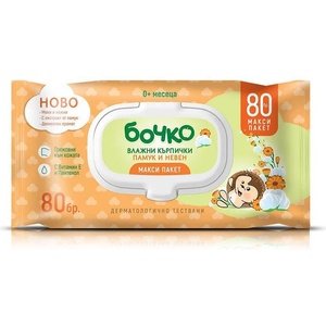 Бочко - Мокри кърпи с памук и невен 0+ месеца 80 броя