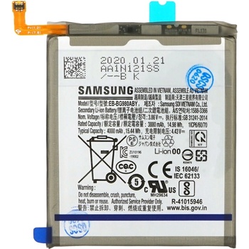 Image 1 of Samsung Батерия за Samsung Galaxy S20 / S11e / SM-G980, оригинална, 4000 mAh (13756)