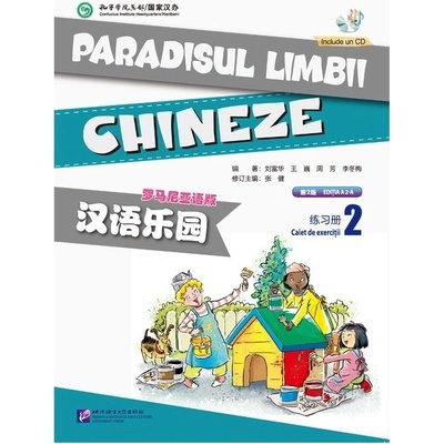 Čínský ráj Rumunská edice - cvičebnice 2 Beijing Language and Culture University Press
