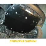 Scut Motor - Румъния Метална кора под двигател и скоростна кутия opel combo c от 2002 до 2011 (73737)
