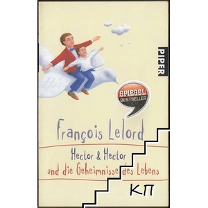 Hector & Hector und die Geheimnisse des Lebens (2010)