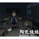 Bisque Doll