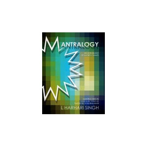 Mantralogy: An Anthology of Sacred Chants - Mantras Used in Kundalini Yoga as Taught by Yogi Bhajan(R) | L Harhari Singh, Jennifer Ayala-Lawson (ISBN: 9780615929972)