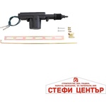 Paolo Машинка за централно с два броя кабели на 12v (64007) - steficenter