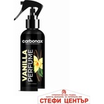 Carbonax Парфюм за автомобил ''Vanilla'' Carbonax 150ml (04075) - steficenter
