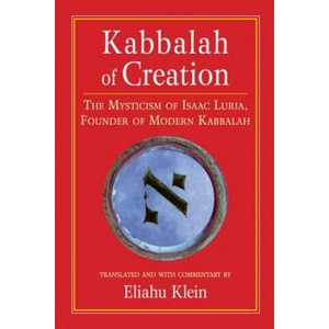 Kabbalah of Creation (2005)