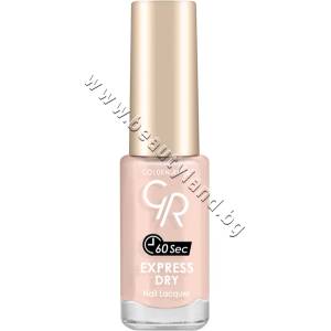 Golden Rose Лак за нокти Golden Rose 60sec Express Dry, p/n GR-32001 - Бързо съхнещ лак за нокти (GR-32001)