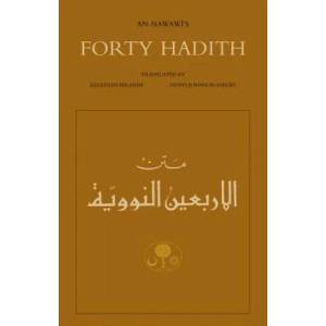 An-Nawawi's Forty Hadith | Abu Zakariya Nawawi (1997)