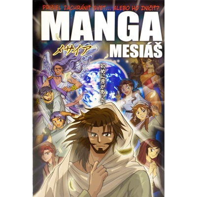 Manga Mesiáš