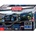 Carrera Писта Carrera D132 30044 24H Speed (GCD1081)