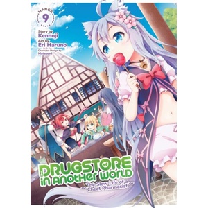 DRUGSTORE IN ANOTHER WORLD THE SLOW V09 | V09 (ISBN: 9798888438121)