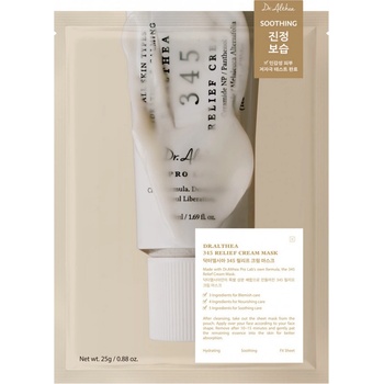 Dr. Althea 345 Relief Cream Mask - Възстановяваща Маска 25g/1бр