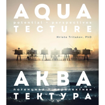 Акватектура / Aquatecture