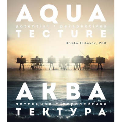 Акватектура / Aquatecture