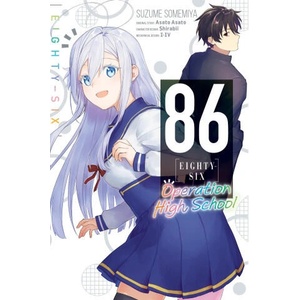 86 EIGHTY SIX OPERATION HIGH SCHOOL (2024)