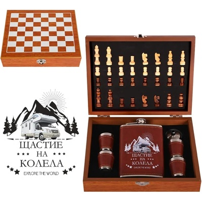 Комплект манерка с шах и аксесоари - Щастие на колела (К85100-2)