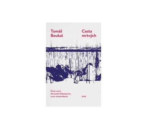 Cesta mrtvých - Tomáš Boukal