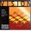 Thomastik Vision VI100 3/4 Medium Струни за цигулка (THVI100-3/4)