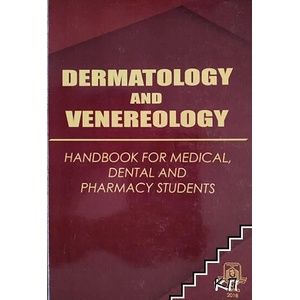 Dermatology and Venereology (ISBN: 9786192211943)