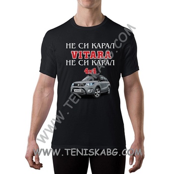 Fruit of the Loom Vitara