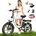 WITAMBIKE C16 2026