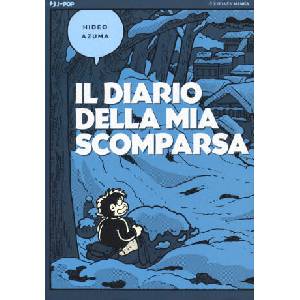 diario della mia scomparsa | Hideo Azuma (2019)