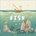 Fish - Brendan Kearney