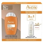 Eau Thermale Avène Промо сет слънцезащитен флуид за лице + мицеларна вода, Avene Ultra Fluid Perfector SPF50+ Promo Set Face Sunscreen 50ml & Micellar Water 100ml