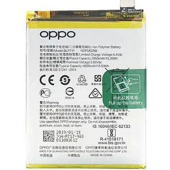 OPPO Батерия за Oppo Reno Z CPH1979