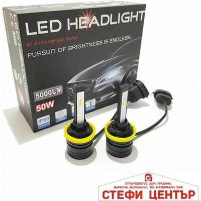 Paolo Диодни крушки 3500 H11 - 50w 2бр/к-т (281121)