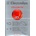 Electrolux EF110