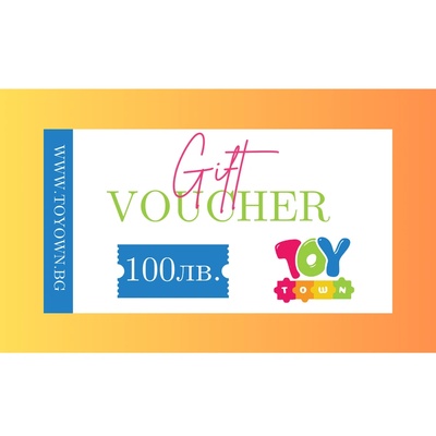 ваучер за пазаруване