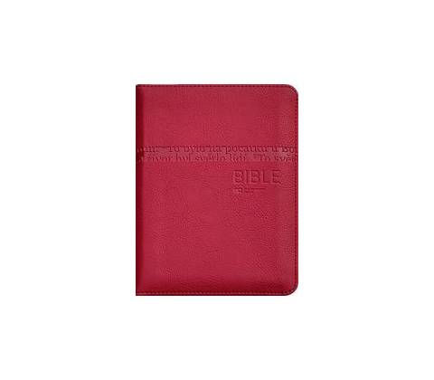 Bible