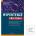Hypertenze pro praxi