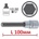 Bgs technic; jbm; vigor; ks tools Шестограми l100мм на вложка 1/2" от 6.80 лв