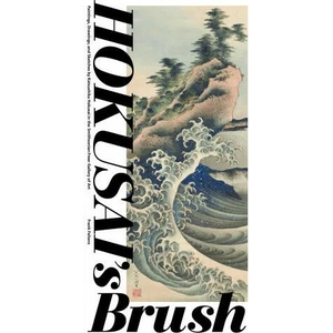 Hokusai'S Brush | Frank Feltens, Chase F. Robinson, Asano Shugo (ISBN: 9781588347008)