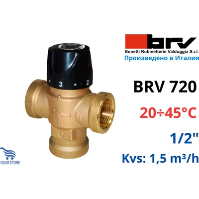 BRV 720 1/2" 20/45°С Термостатичен смесителен вентил (02720-f3-1.5)