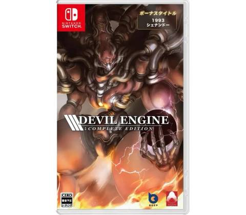 Devil Engine Complete