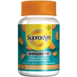 Bayer Хранителна добавка за подкрепа на имунитета 7+, Bayer Supradyn Immunity Gummies 60 jelly beans