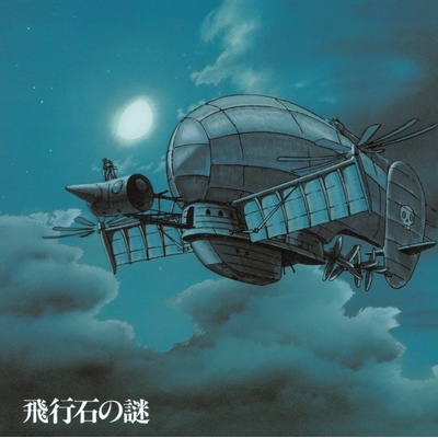 Castle In The Sky: - Original Soundtrack - Joe Hisaishi LP