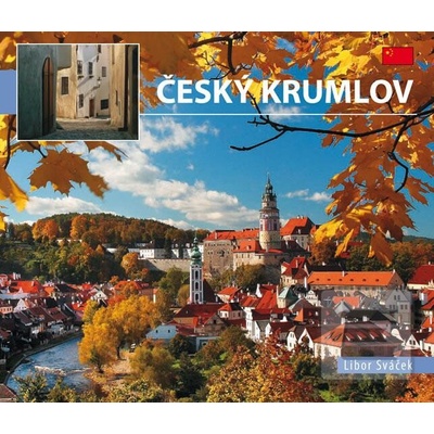 Český Krumlov - malý/čín… (Libor Sváček)