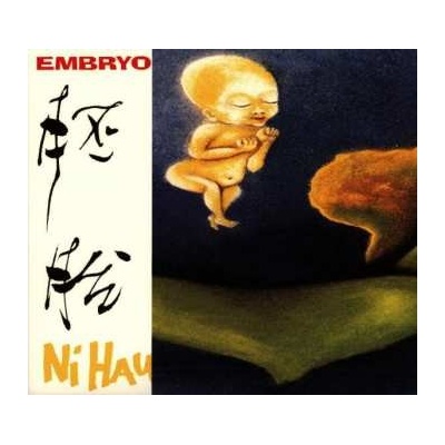 Embryo - Ni Hau