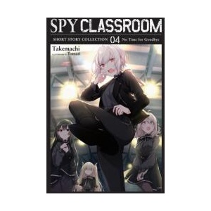 SPY CLASSROOM COLL V04 LN | V04 (ISBN: 9781975397142)